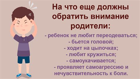 Социальная неадаптация у детей: основные причины и признаки