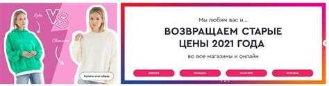 Социальная ответственность брендов и модных домов