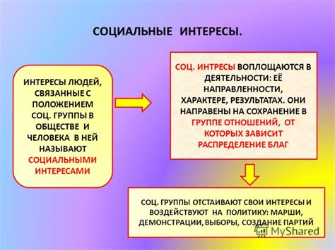 Социальное значение одной серьги в разных обществах