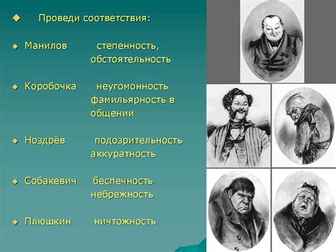 Социальное наследие и значимость помещиков в современности