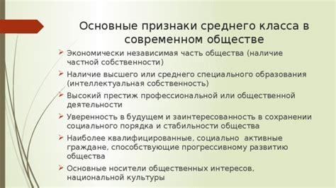 Социально активные люди способствуют развитию общества