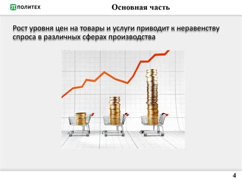 Социально-экономические последствия массового сокращения на рынке труда