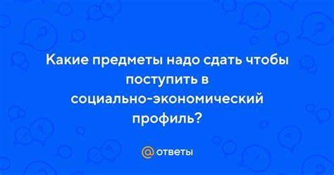 Социально-экономический характер: понятие и значение