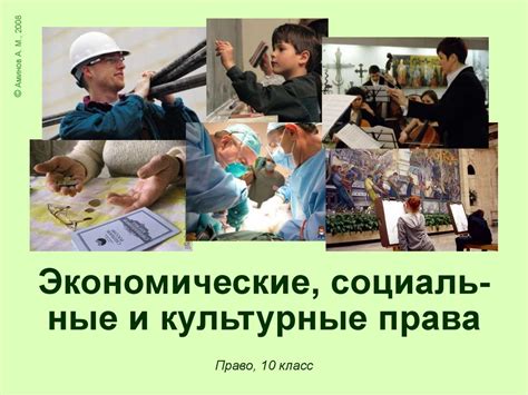 Социальные и культурные аспекты использования термина "козел по блатному"