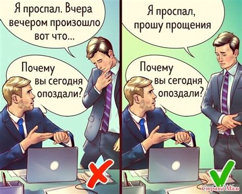 Социальные навыки и лидерство