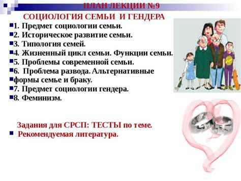 Социальные последствия вырывания