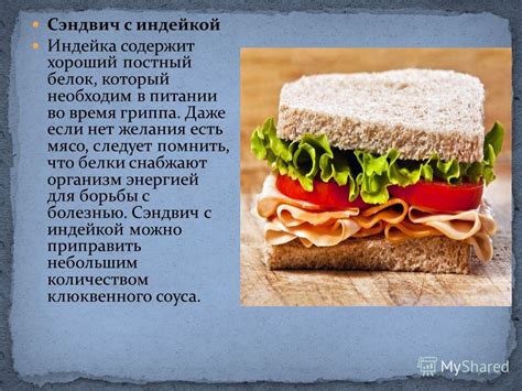 Социокультурные аспекты желания есть мясо