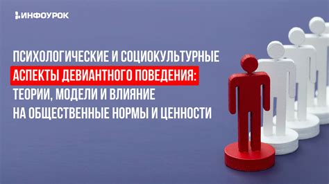 Социокультурные аспекты снов о состоянии ожидания родства своей родной сестры