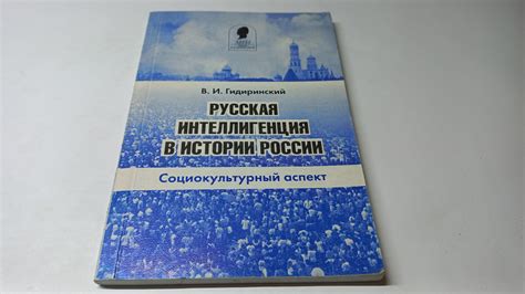 Социокультурный аспект Оппа БТС