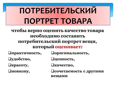 Сочетаемость с другими чертами характера