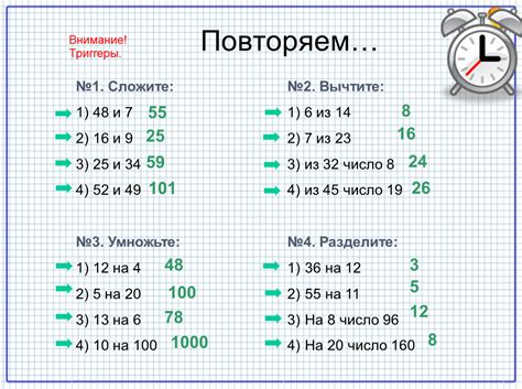 Сочетательный закон умножения: определение