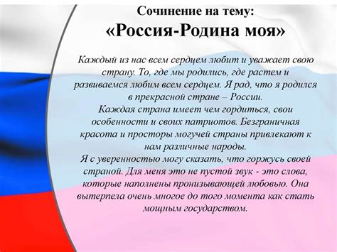 Сочинение на тему "Как быть добрым человеком в современном мире"