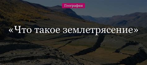 Спалиться: определение и причины возникновения