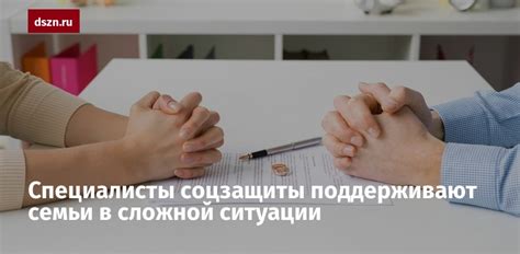 Специалисты, которые помогут в сложной ситуации