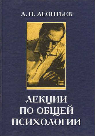 Специальности по психологии