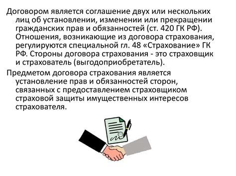 Список документов при наступлении страхового случая