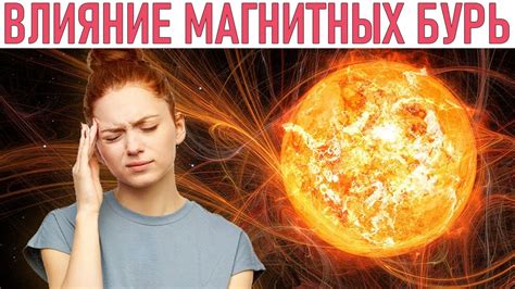 Сподобленный: значение и его влияние на наше самочувствие