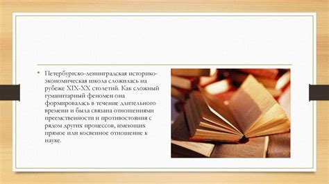 Спорное утверждение: суть и причины дискуссий