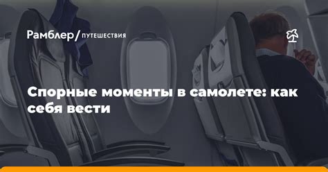 Спорные моменты в содержании клипов