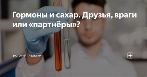 Спорт и сахар - враги или друзья?