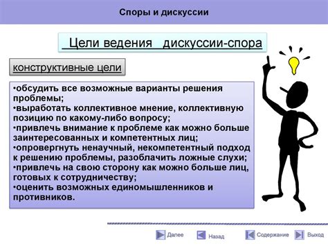 Споры и дискуссии вокруг значения выражения "буся моя"