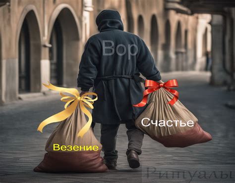 Способы "вернуть" удачу