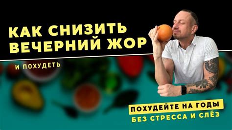 Способы борьбы с вечерним заиканием