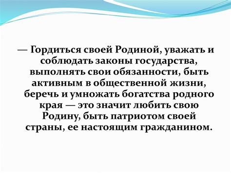 Способы быть активным в общественной жизни