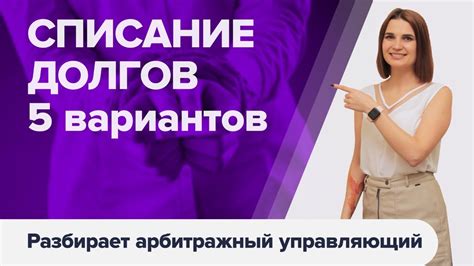 Способы избавления от отлагательства: стратегии и советы