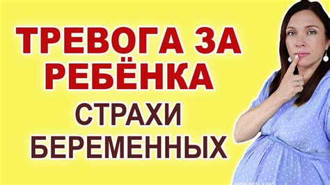 Способы избежать страшных снов о потери ребенка