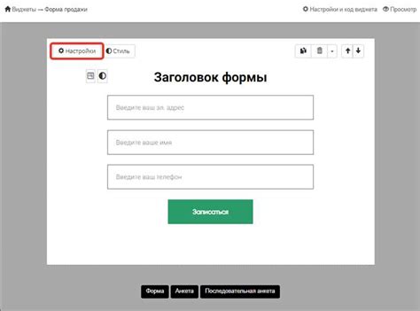 Способы использования виджетов ВКонтакте на сайте