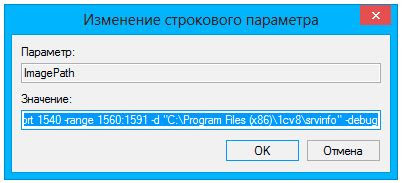 Способы использования режима отладки для анализа сбоев системы