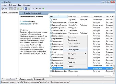 Способы исправления кода ошибки 0x80030001: