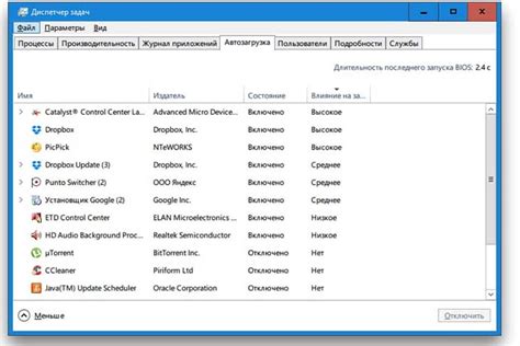 Способы исправления ошибки page fault in nonpaged area