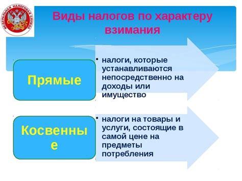 Способы и стратегии удержания налогов