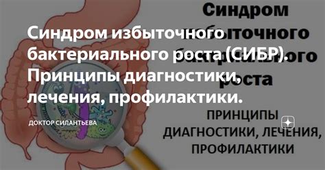 Способы лечения избыточного ороговения