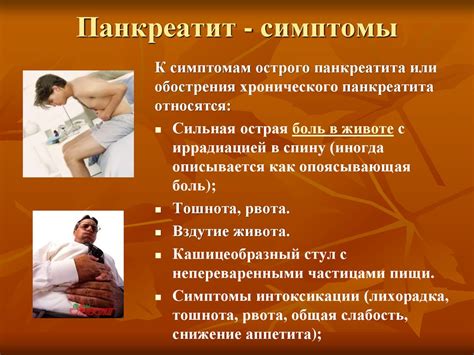 Способы лечения порушки-парани