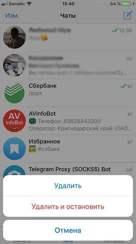 Способы обезопасить свой сайт от ботов