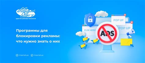 Способы обхода блокировки WhatsApp: что нужно знать