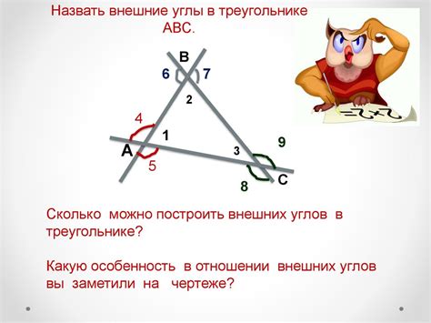 Способы определения наибольшего угла треугольника