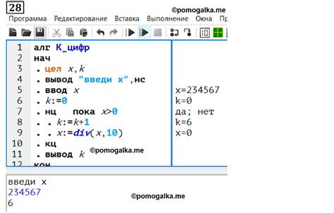 Способы определения произвольного числа