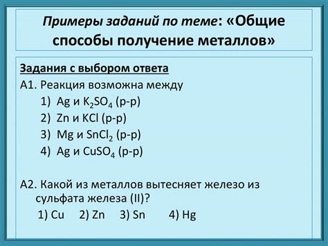 Способы получения рубина родированного