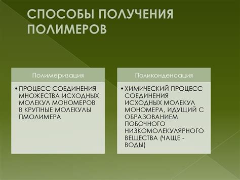 Способы получения сильнорослого подвоя