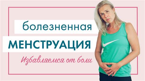 Способы помочь грустной мордашке