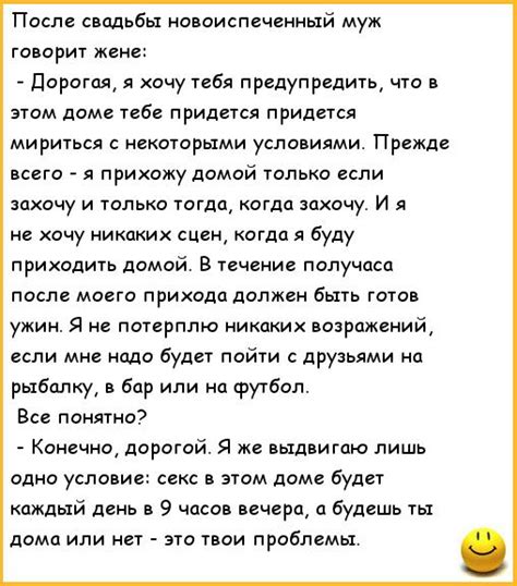 Способы предупредить грозу в день свадьбы