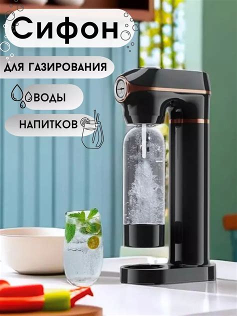 Способы приготовления напитков с использованием природной газированной воды для активации обмена веществ