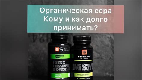 Способы применения препарата: как долго и в какой дозировке его следует принимать?