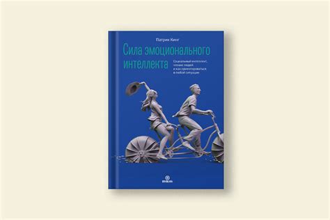 Способы применения сновидений в личном росте и саморазвитии