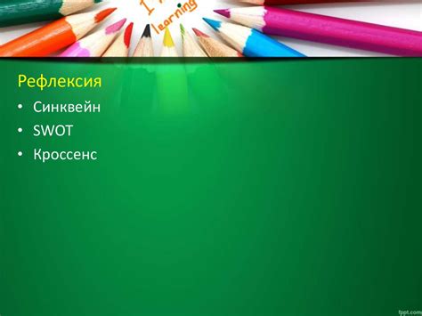 Способы применения технологии родирования