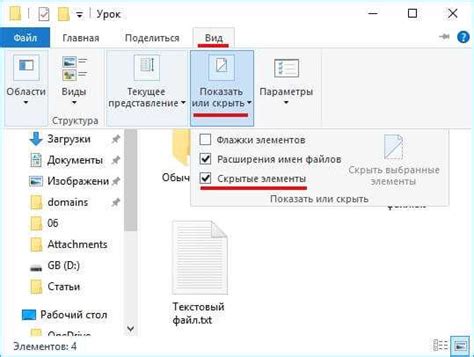 Способы расшаривания папки: как выбрать наиболее удобный